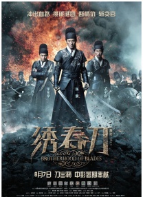 日韩欧美一区二区精品久久